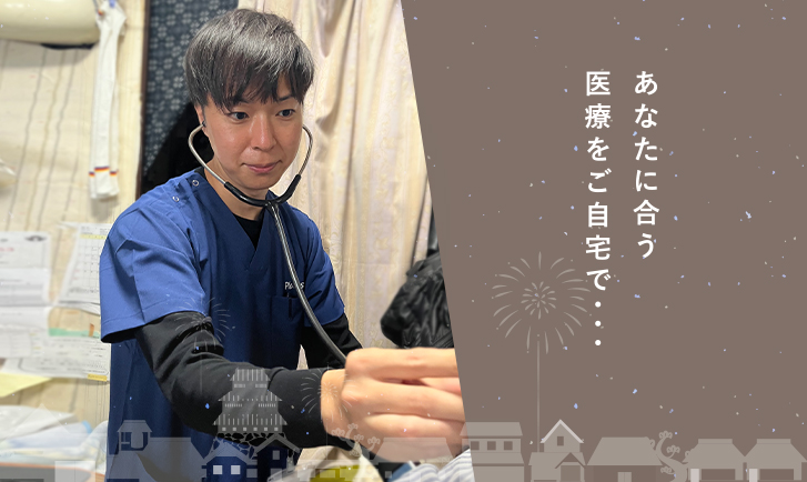 大江戸浦安クリニック