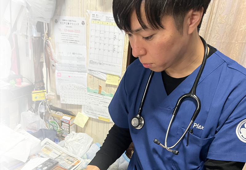 在宅医療を、更なる高みへ